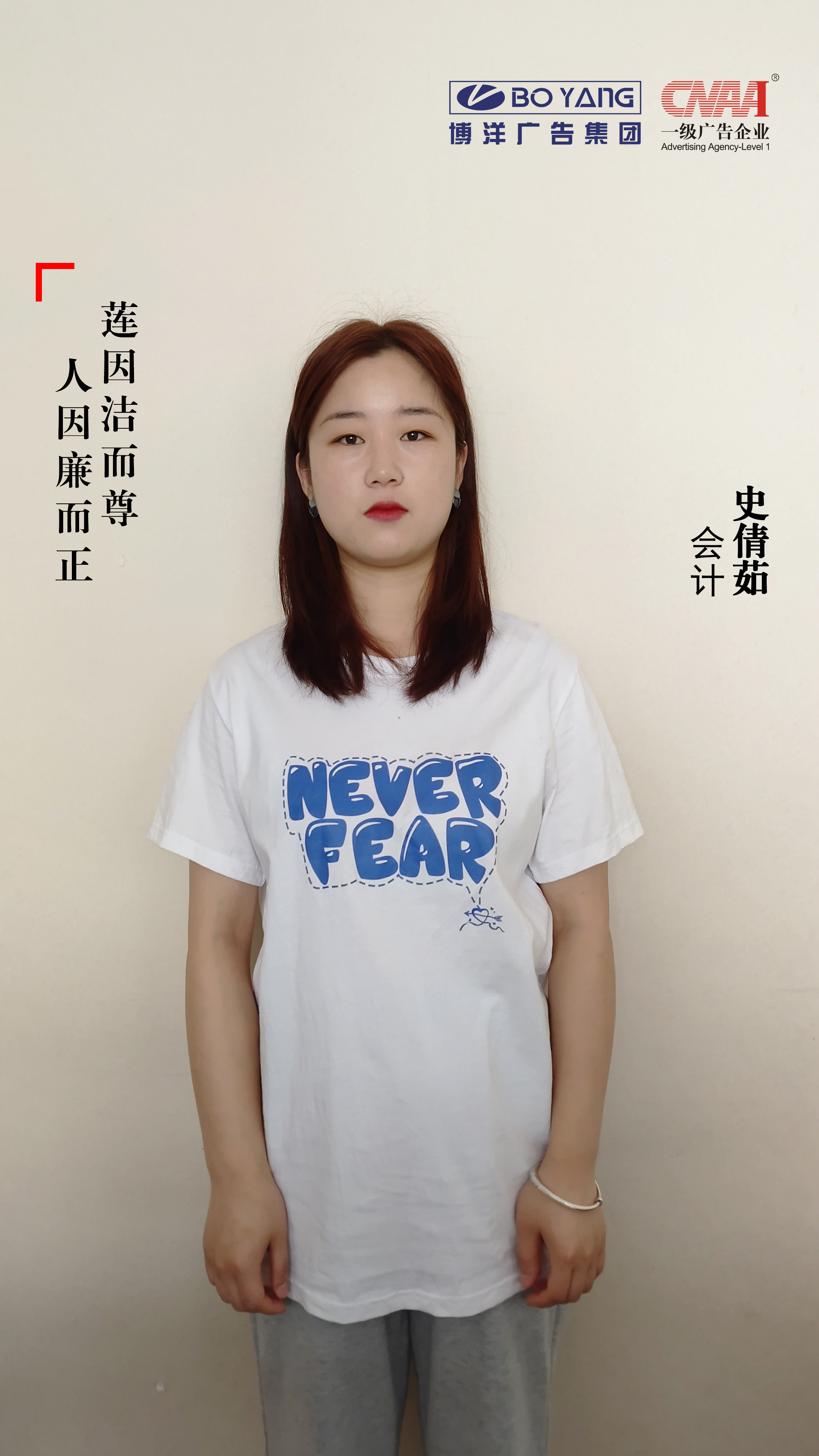 史倩茹个人.jpg