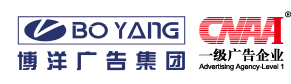内蒙古博洋广告有限责任公司