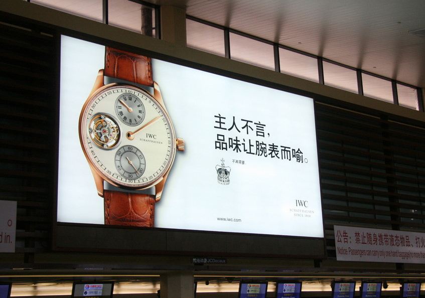 呼和浩特公交车广告