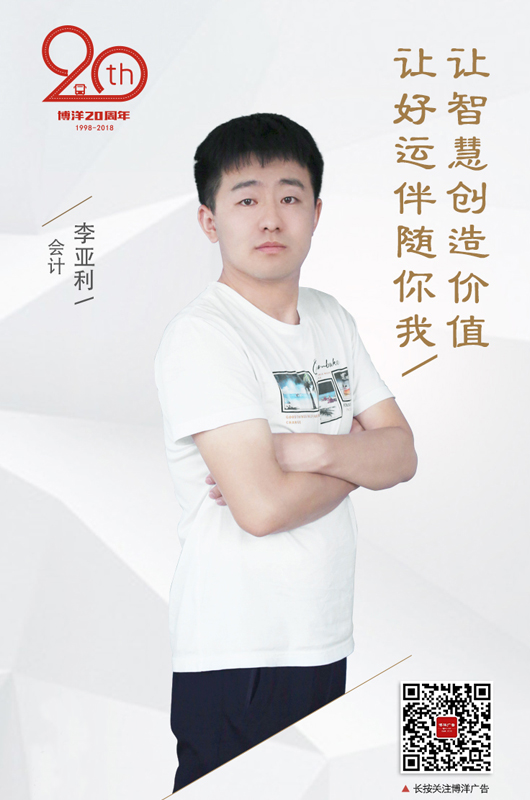 呼市LED广告