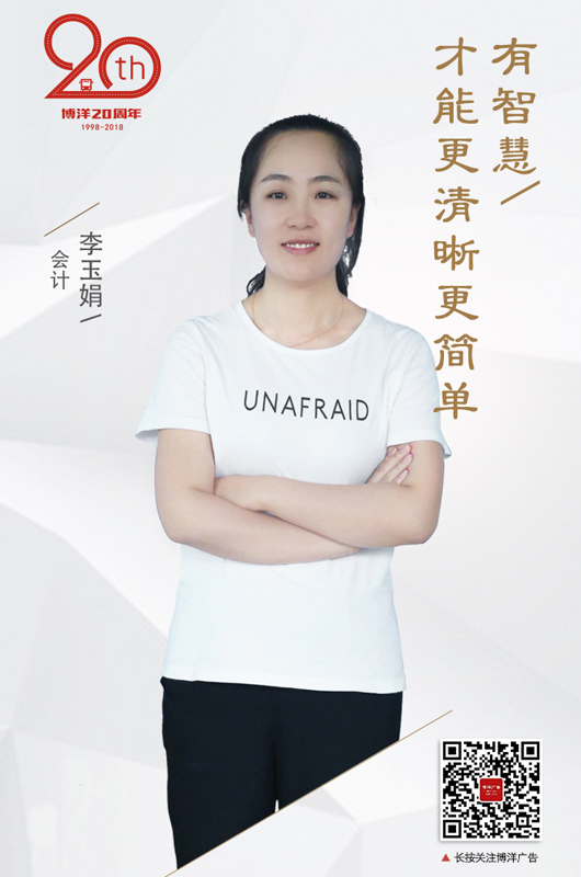 内蒙古公交车LED广告