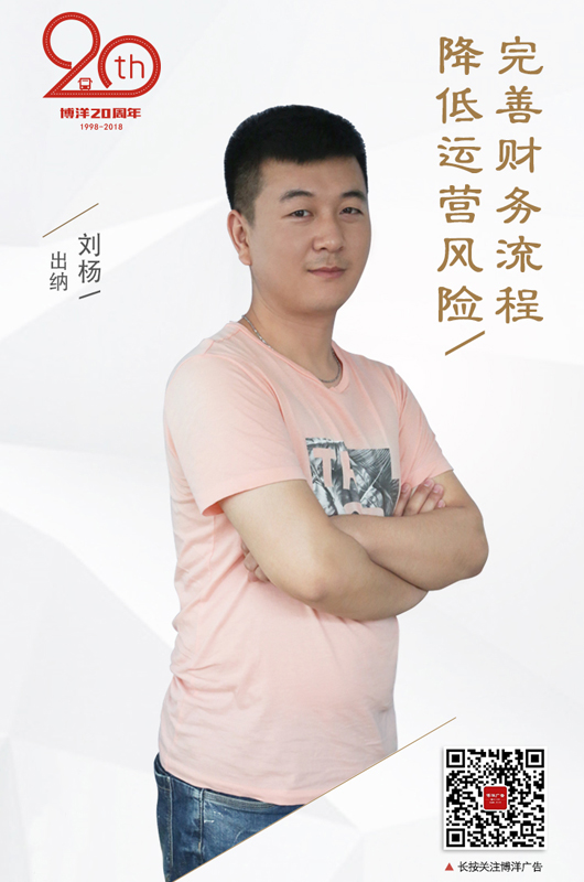 呼和浩特丰巢快递柜广告