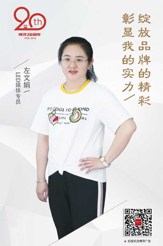 公交广告