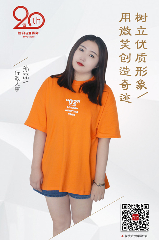 内蒙古公交车广告