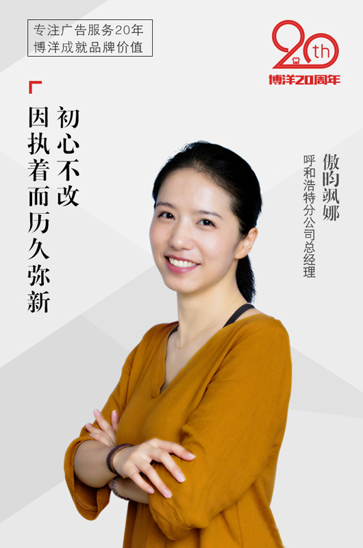 内蒙古丰巢快递柜广告