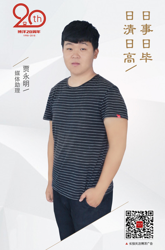 内蒙古公交车广告