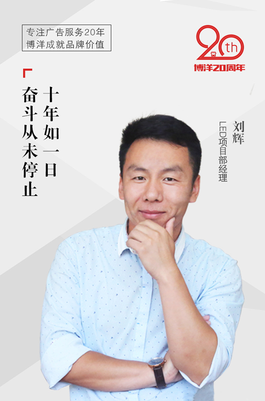 公交车身广告