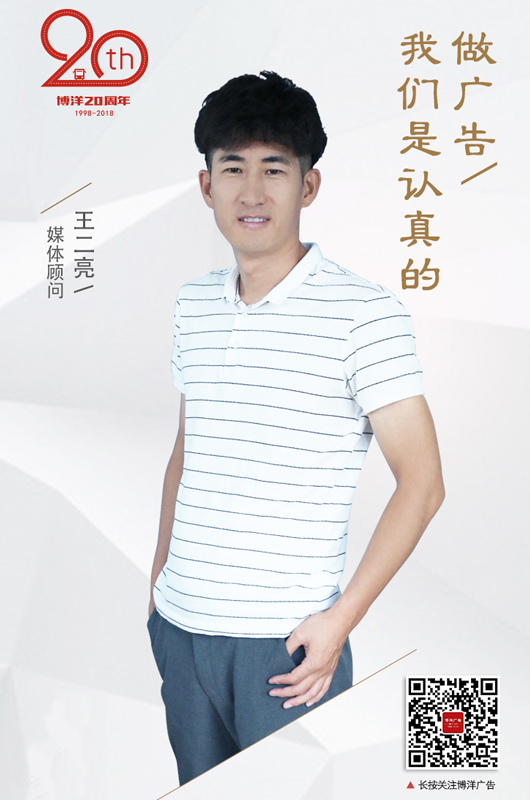 呼和浩特丰巢快递柜广告