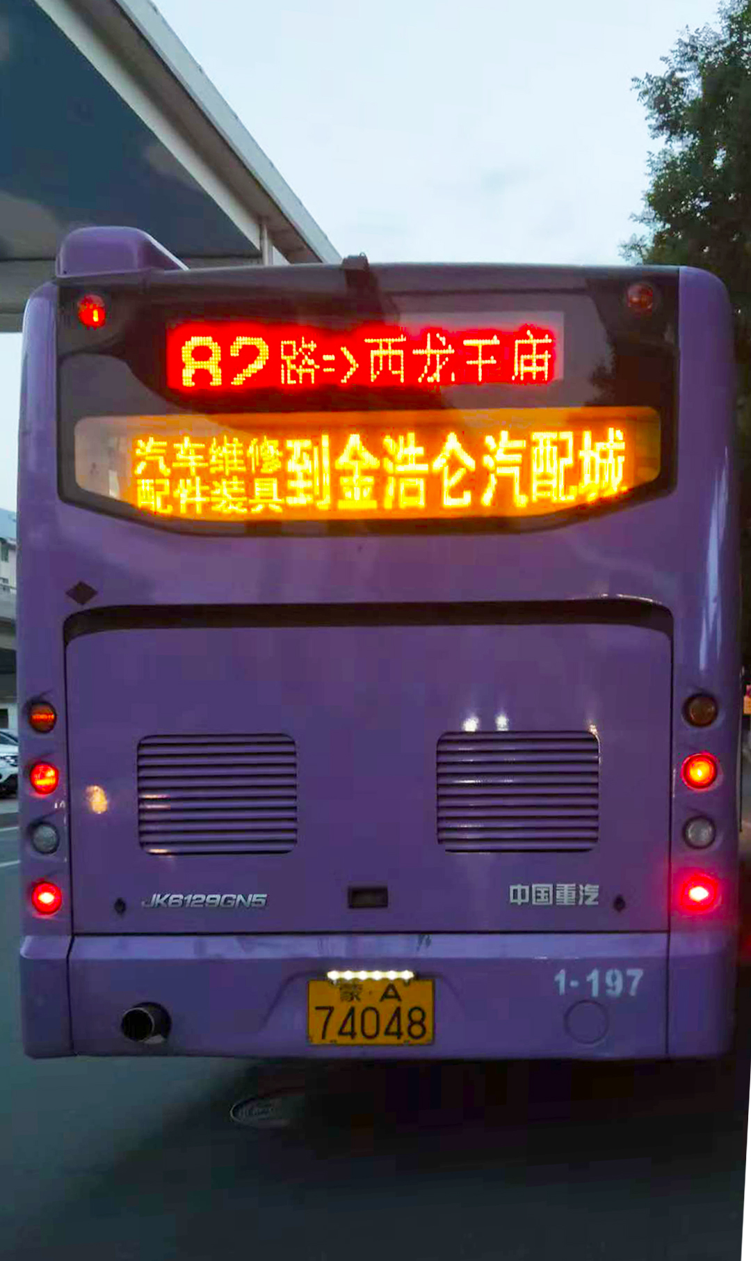 呼和浩特公交车广告