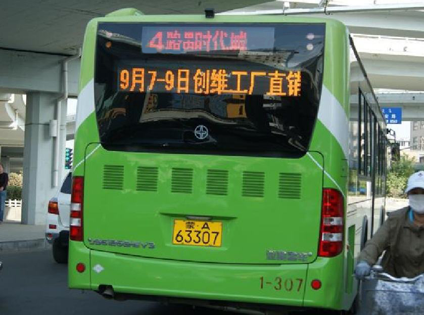 呼市丰巢快递柜广告