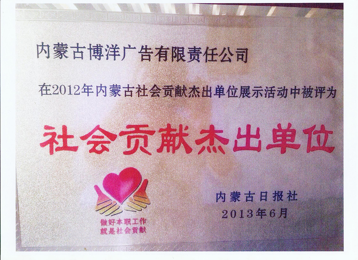 丰巢快递柜广告