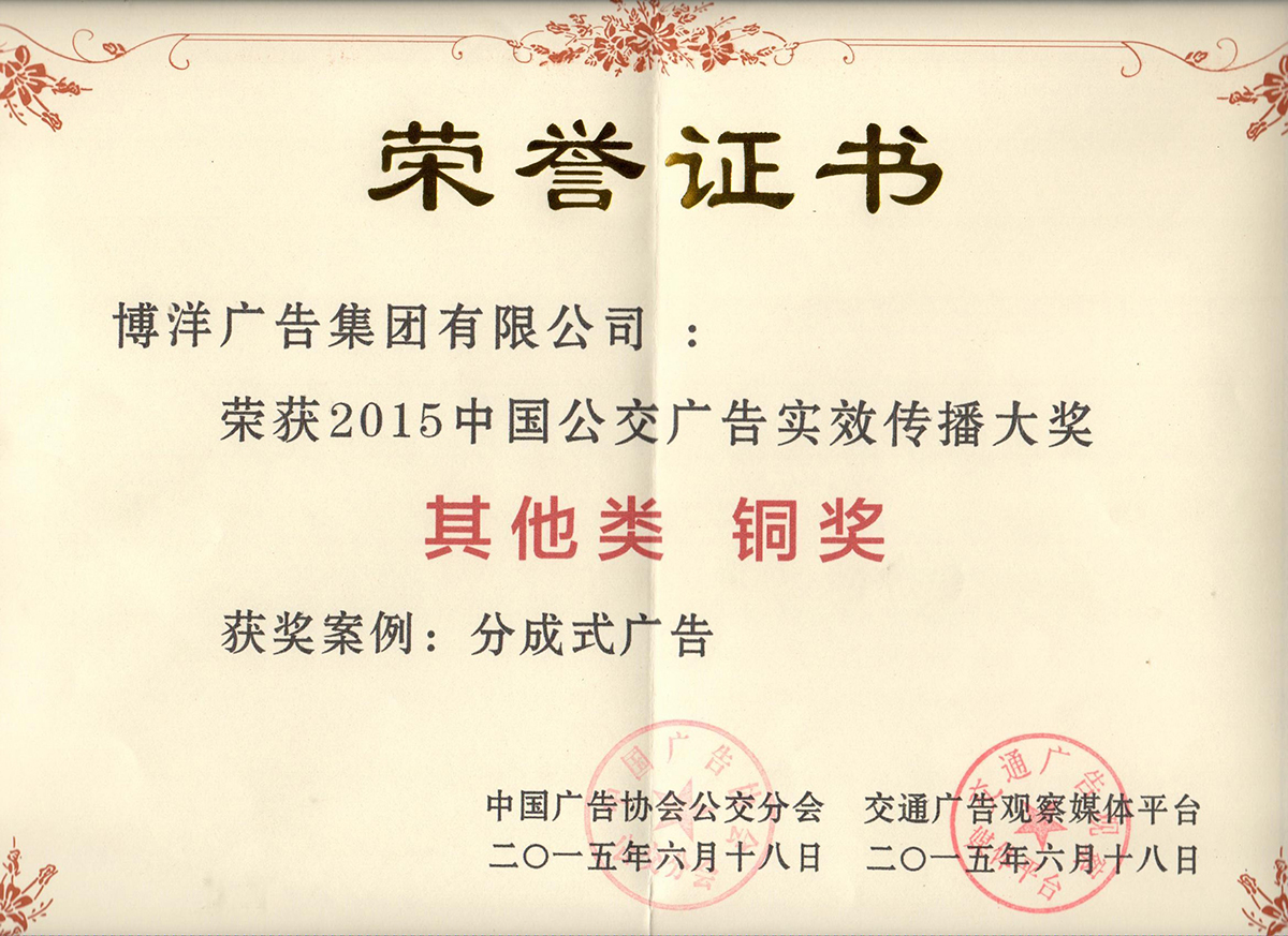呼和浩特品牌营销