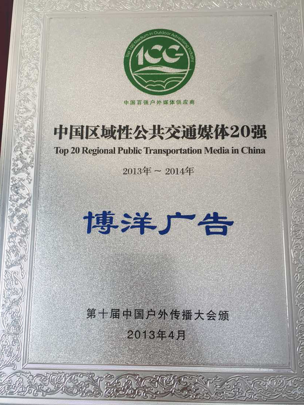 呼市品牌营销