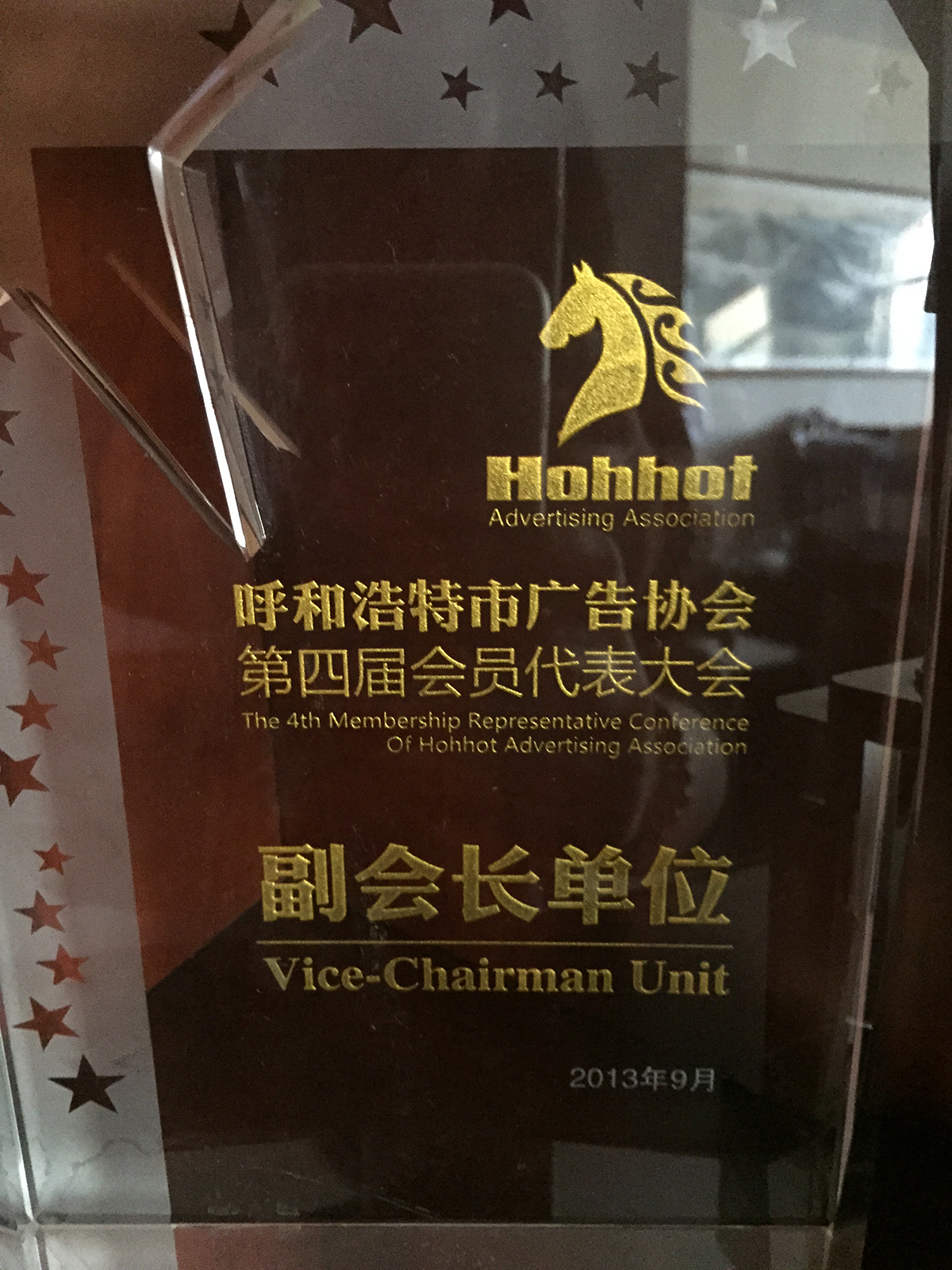 呼和浩特公交车车体广告