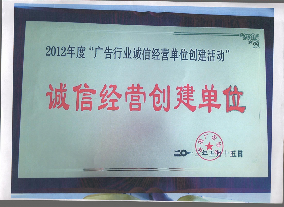 公交车广告