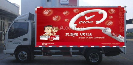 公交车广告