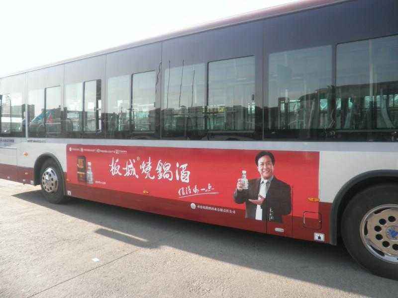 呼市丰巢快递柜广告