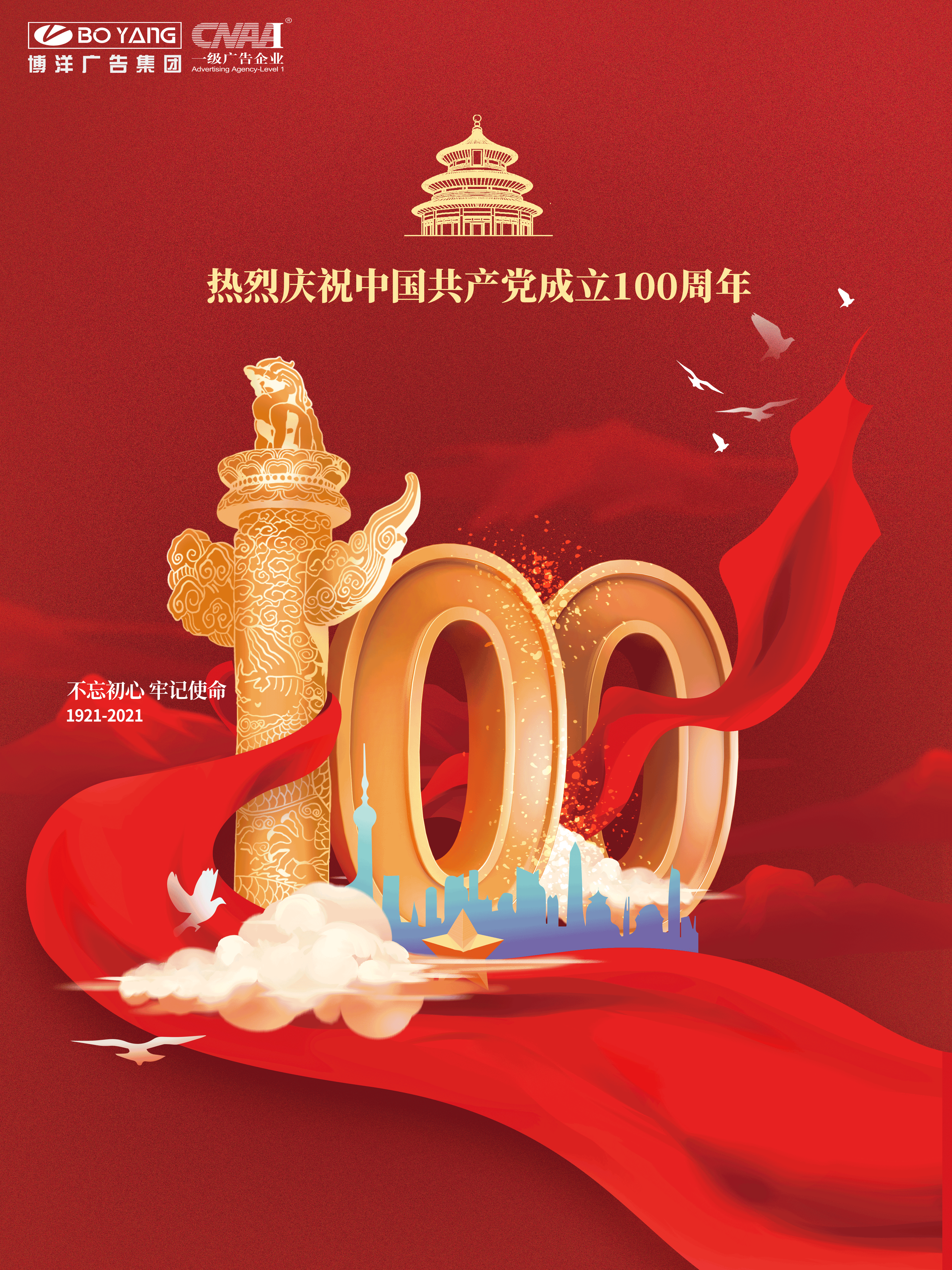 七一图片.png