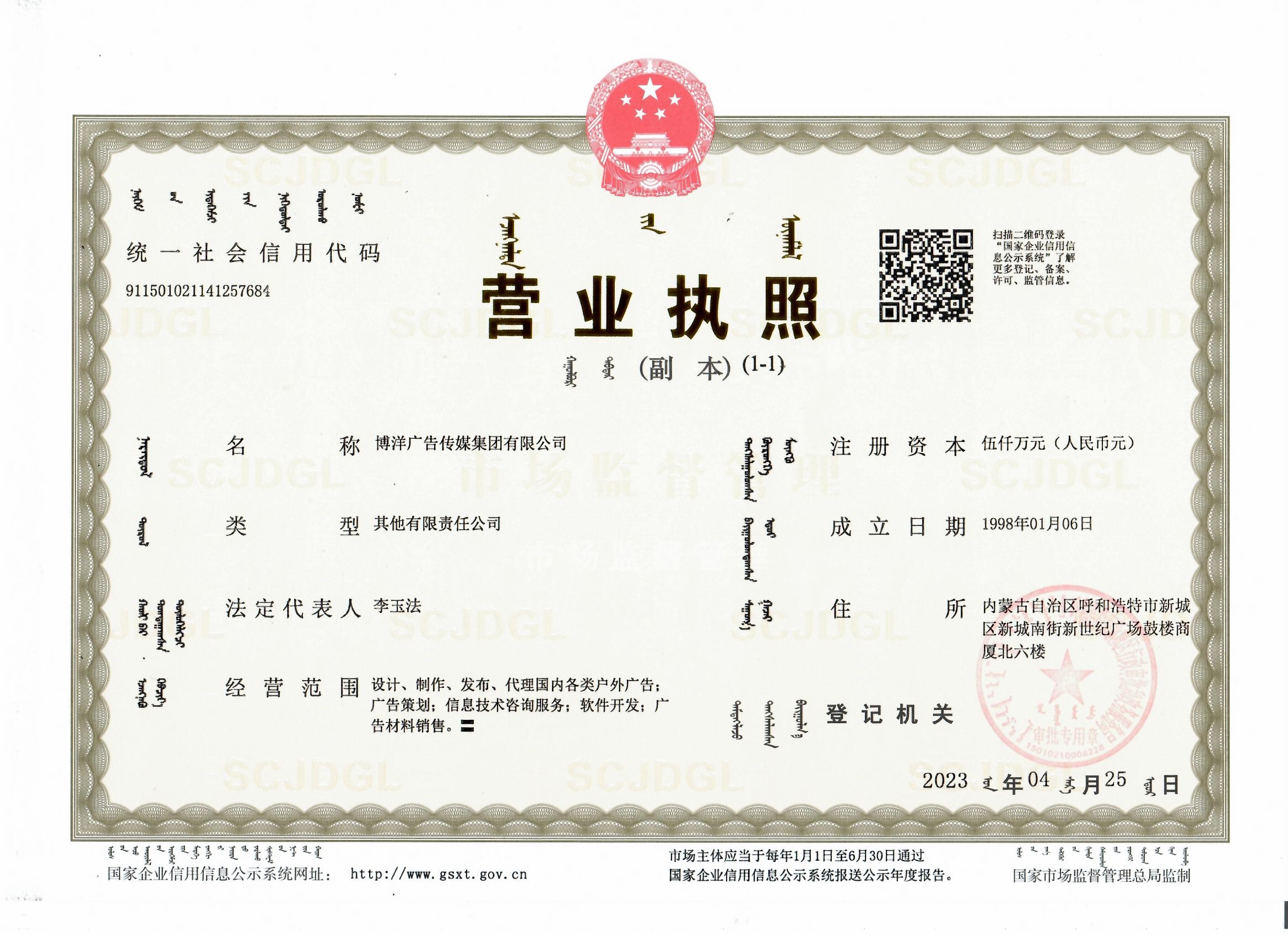 微信图片_20230511093452.jpg