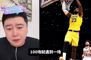 去年预测全错？大史：快船场面不输掘金，火箭打抢七，湖人没中锋